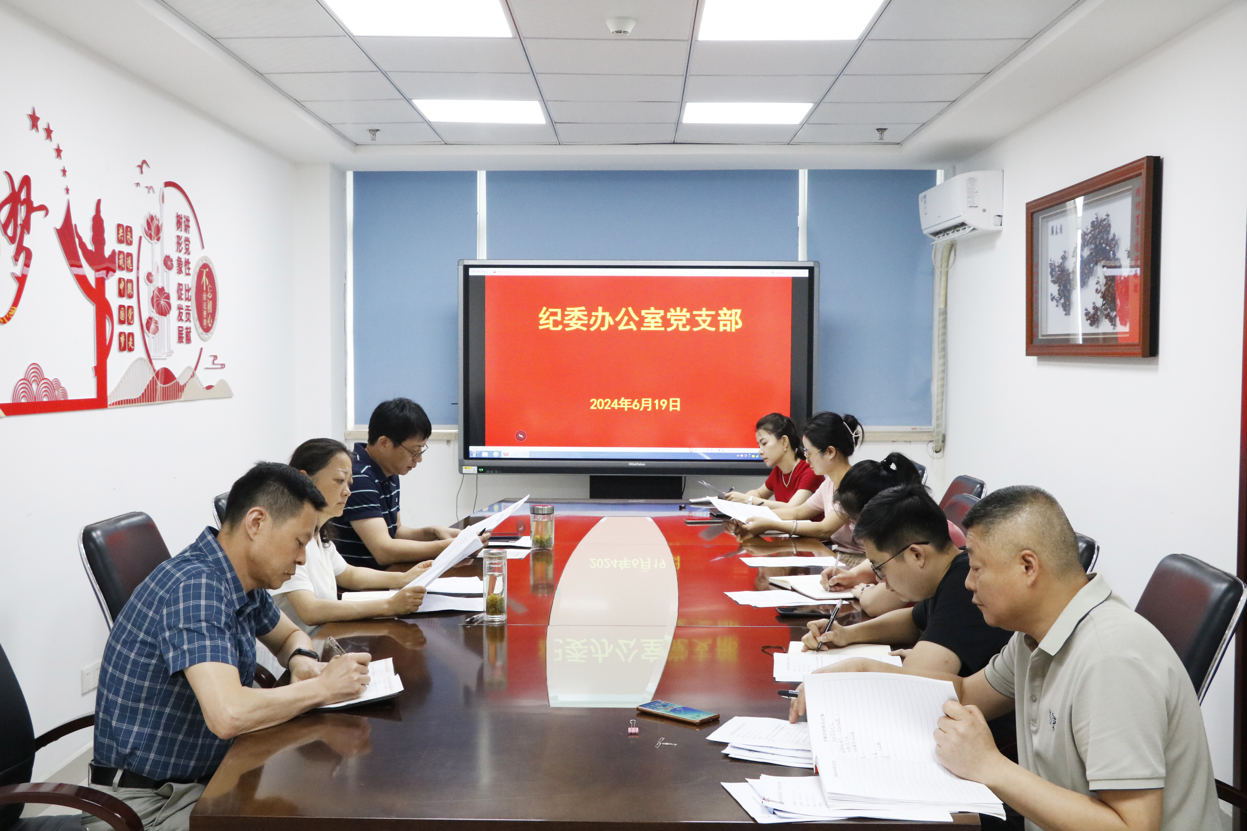 纪委办公室召开基层党组织换届选举大会-安徽财贸职业学院-纪委办公室