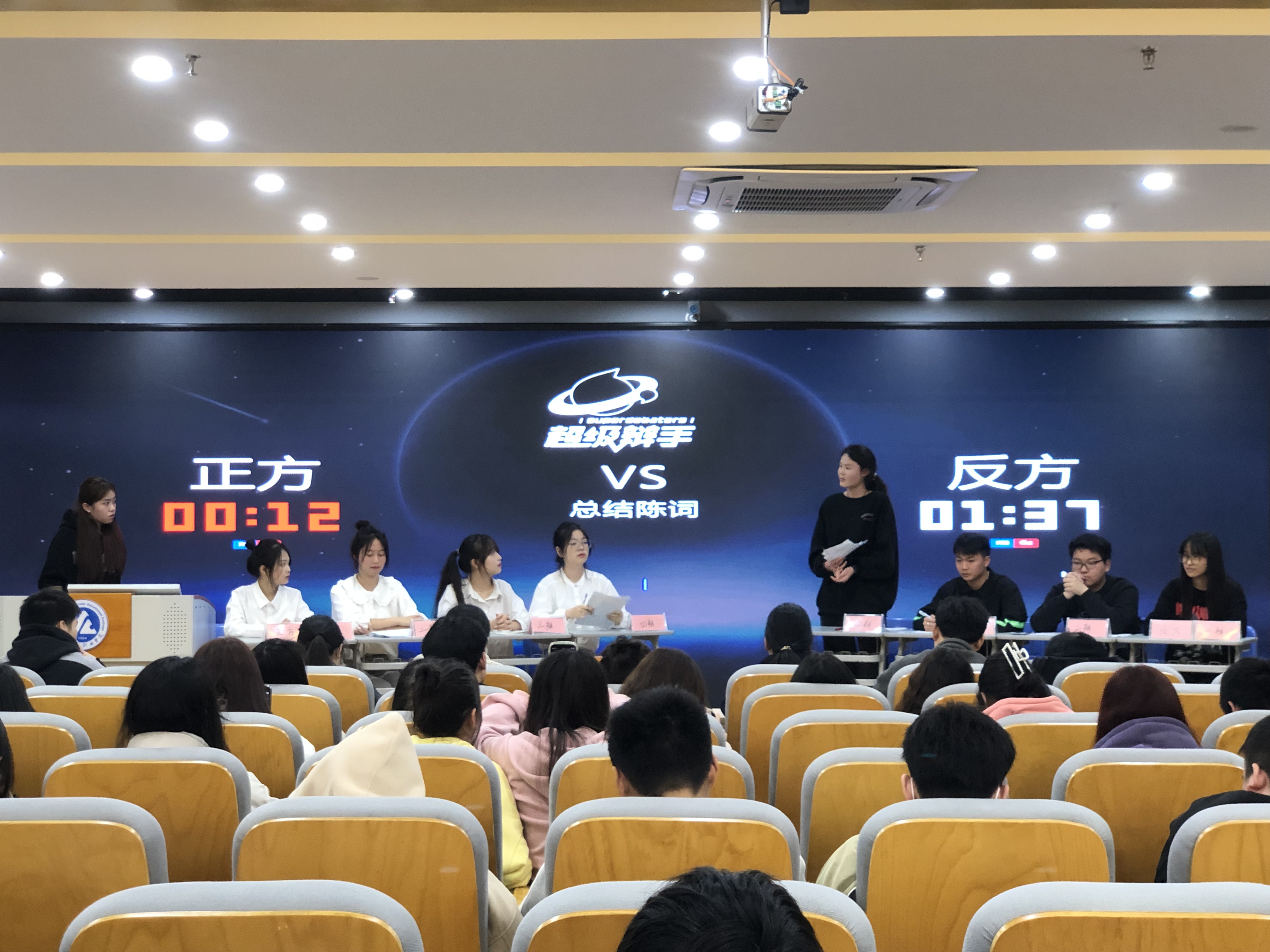 “百辩青春,筑梦同行”---文化创意学院举行2022级新生辩论赛-文化创意学院